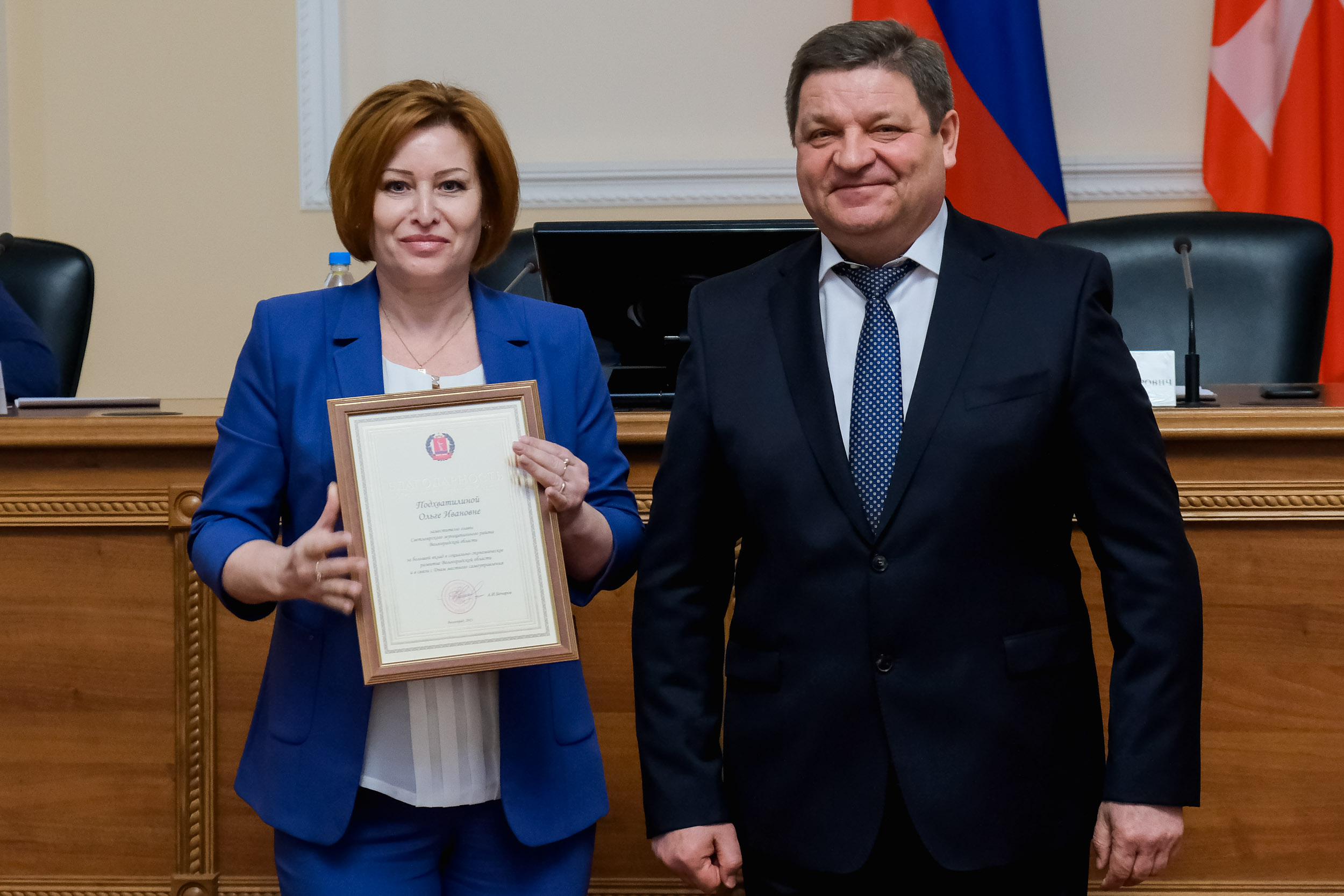 Муниципальное волгоград. Шевцов заместитель губернатора. Лучшего губернатора.