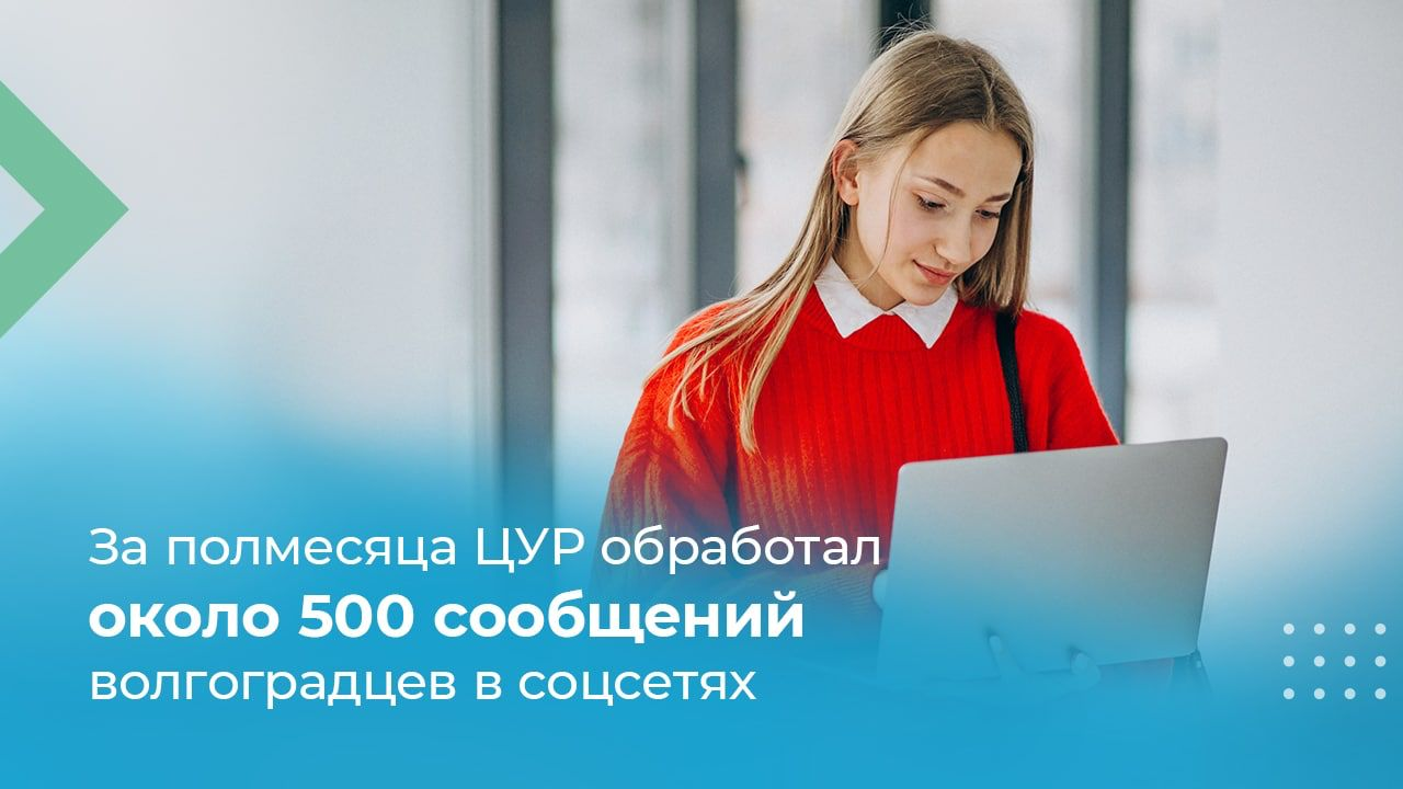 500 сообщений